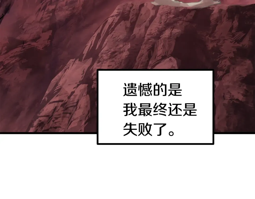 第91话 天使#156842 第130页