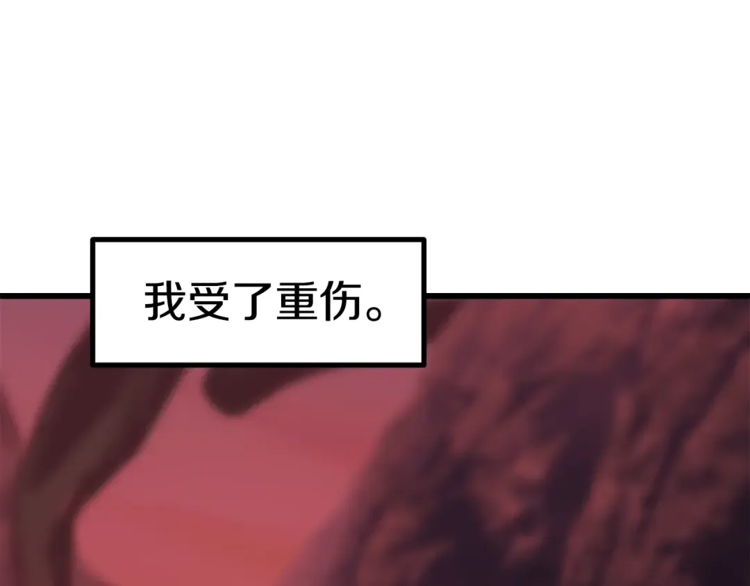 第91话 天使#156842 第132页