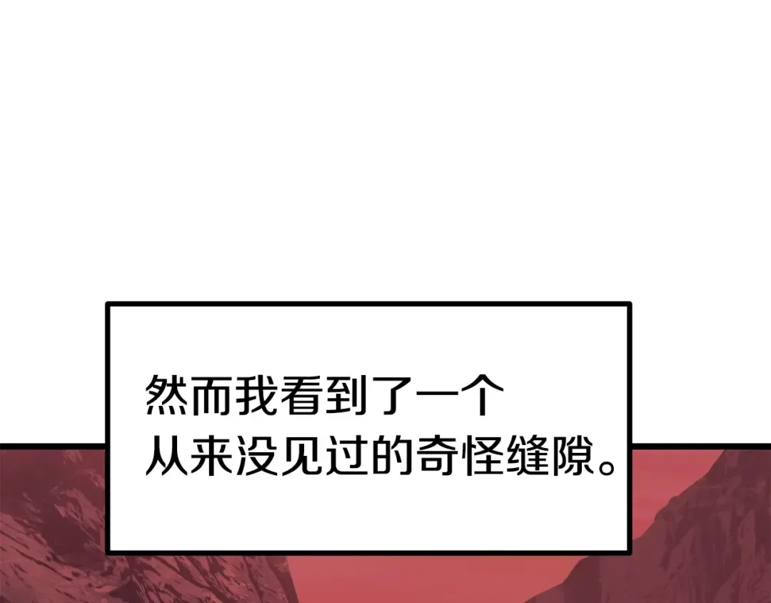 第91话 天使#156842 第135页