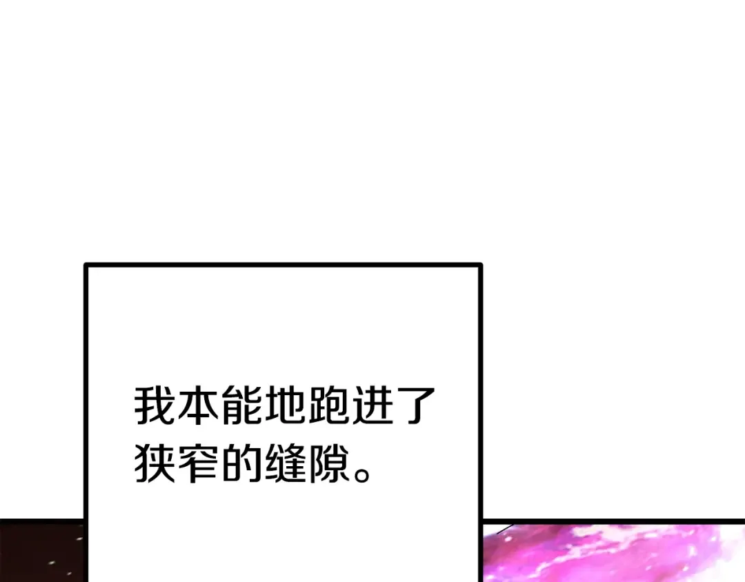 第91话 天使#156842 第143页