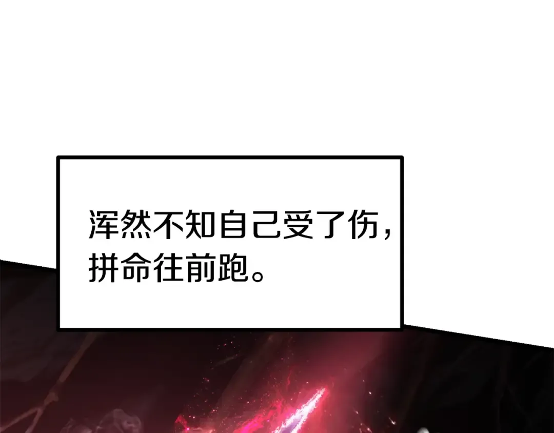 第91话 天使#156842 第147页