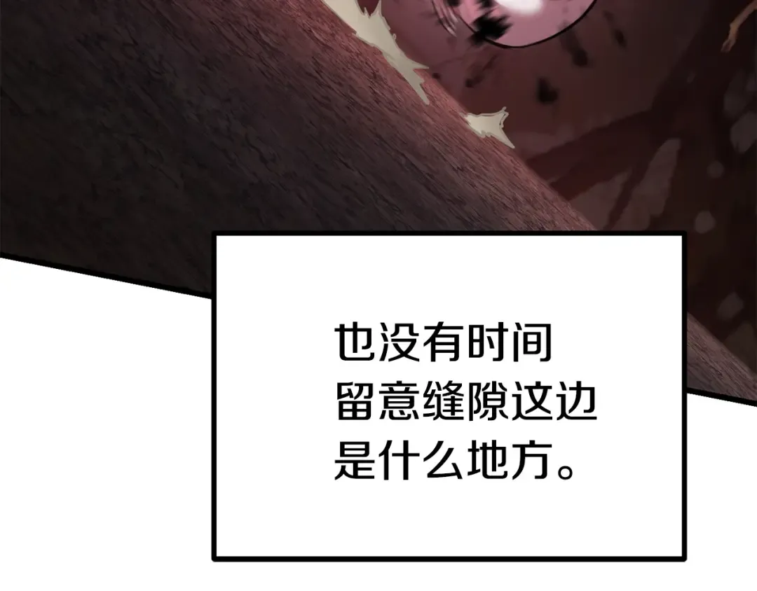 第91话 天使#156842 第149页