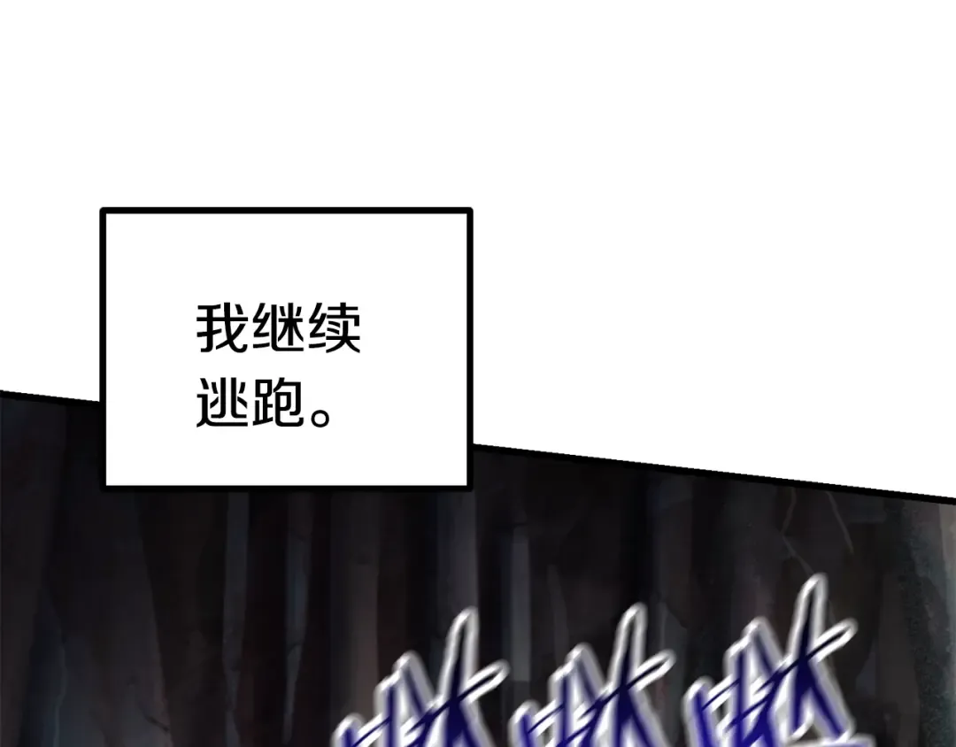 第91话 天使#156842 第151页