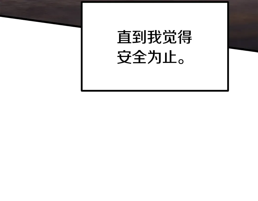 第91话 天使#156842 第153页