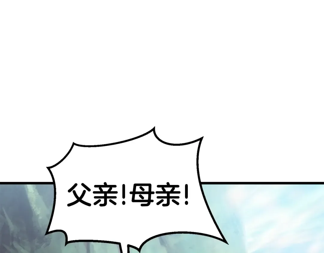 第91话 天使#156842 第161页