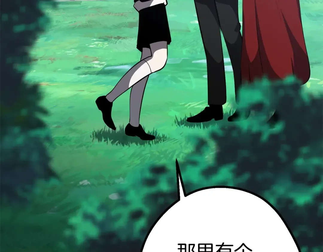 第91话 天使#156842 第163页