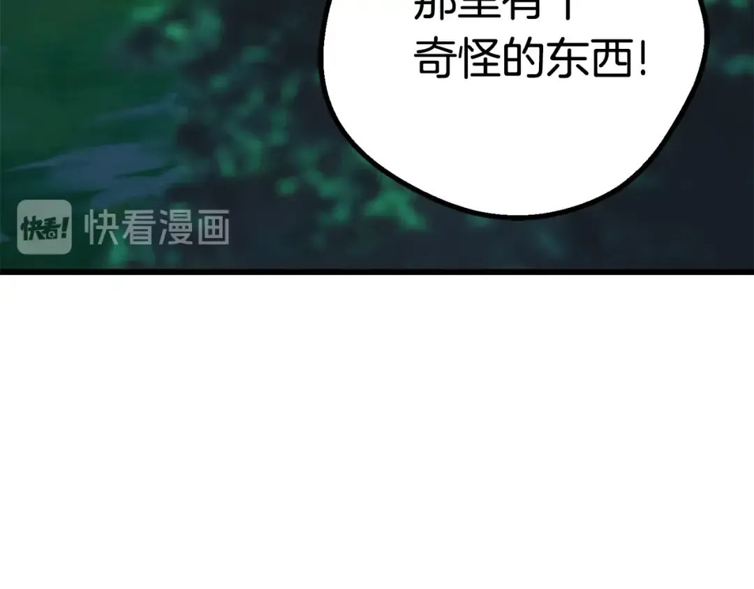 第91话 天使#156842 第164页