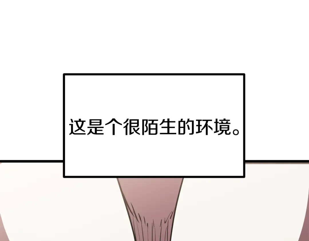第91话 天使#156842 第169页