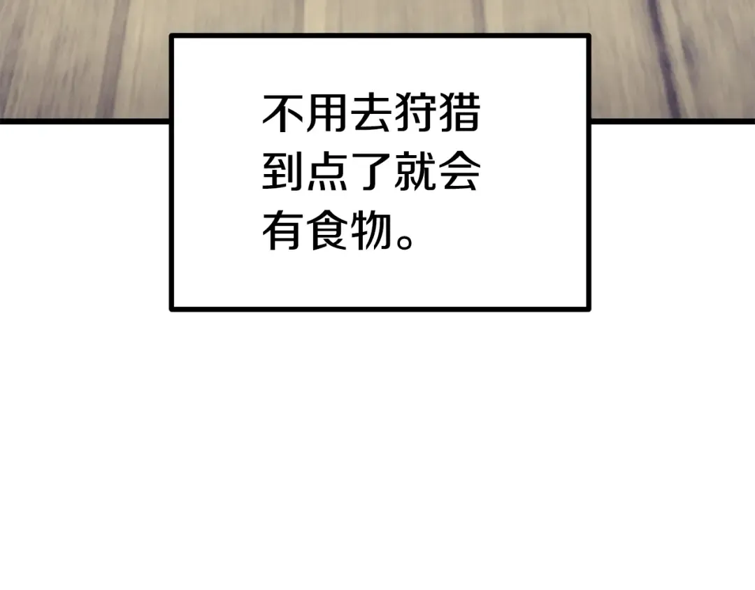 第91话 天使#156842 第171页