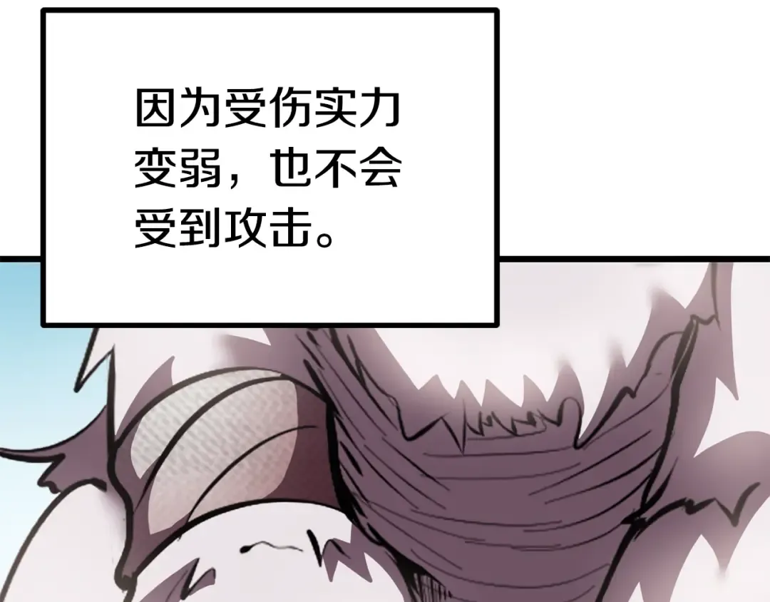 第91话 天使#156842 第173页