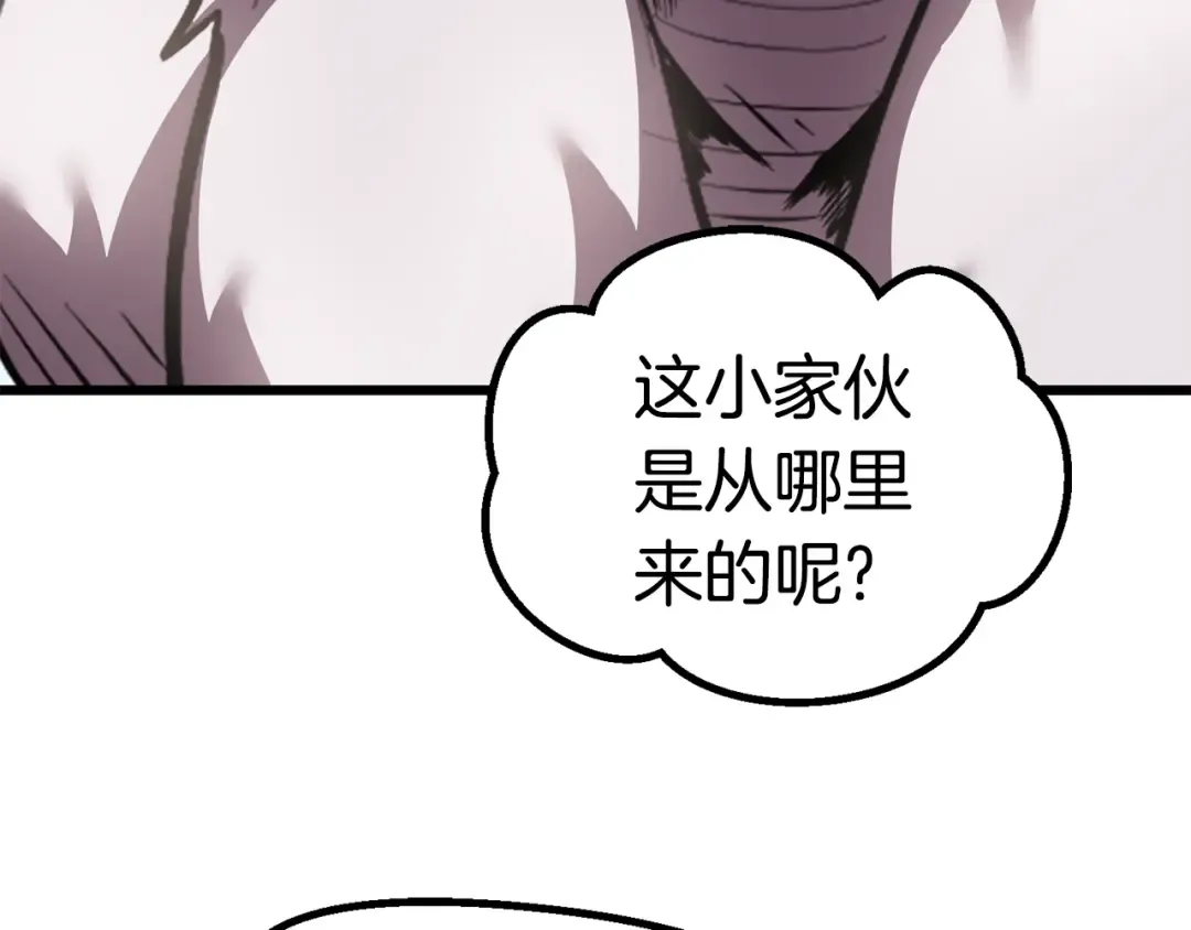 第91话 天使#156842 第174页