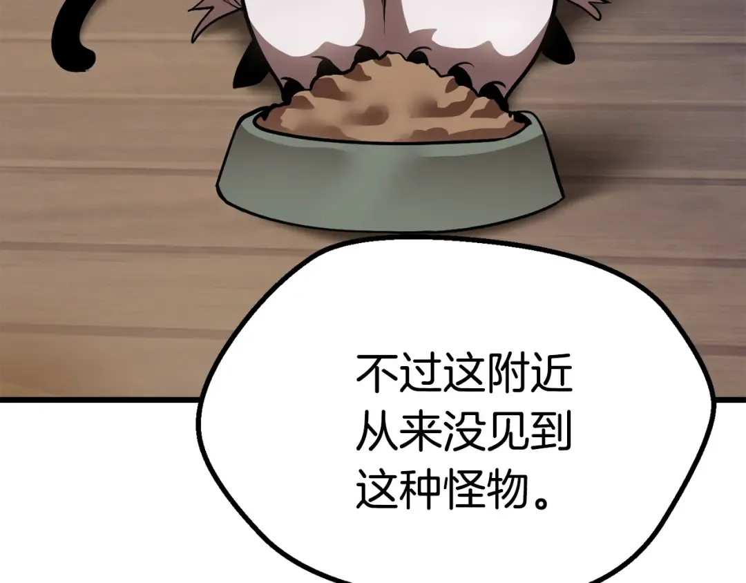 第91话 天使#156842 第177页