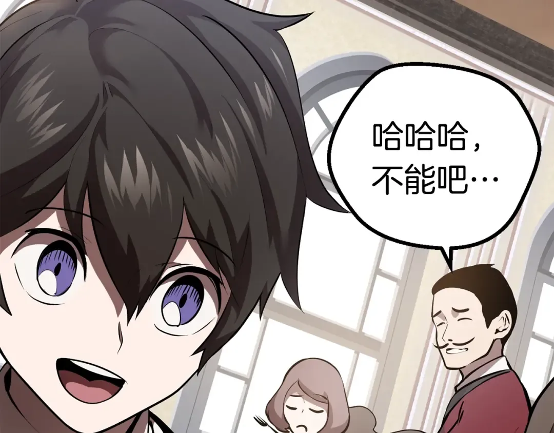第91话 天使#156842 第179页
