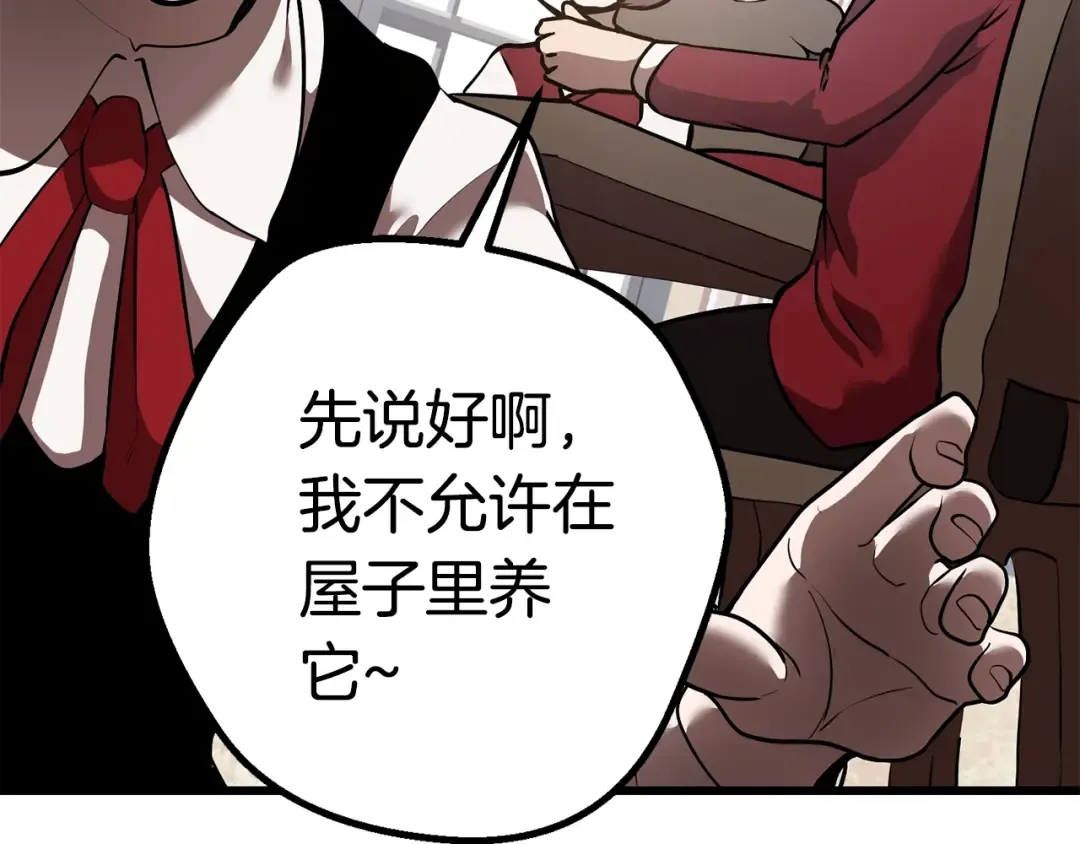第91话 天使#156842 第180页