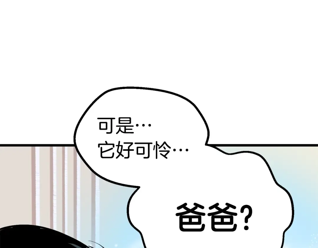 第91话 天使#156842 第182页