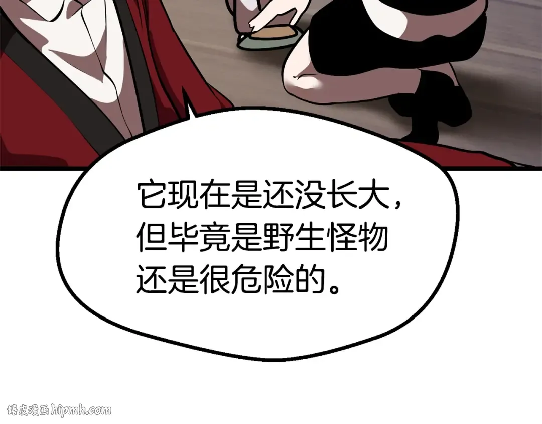 第91话 天使#156842 第184页