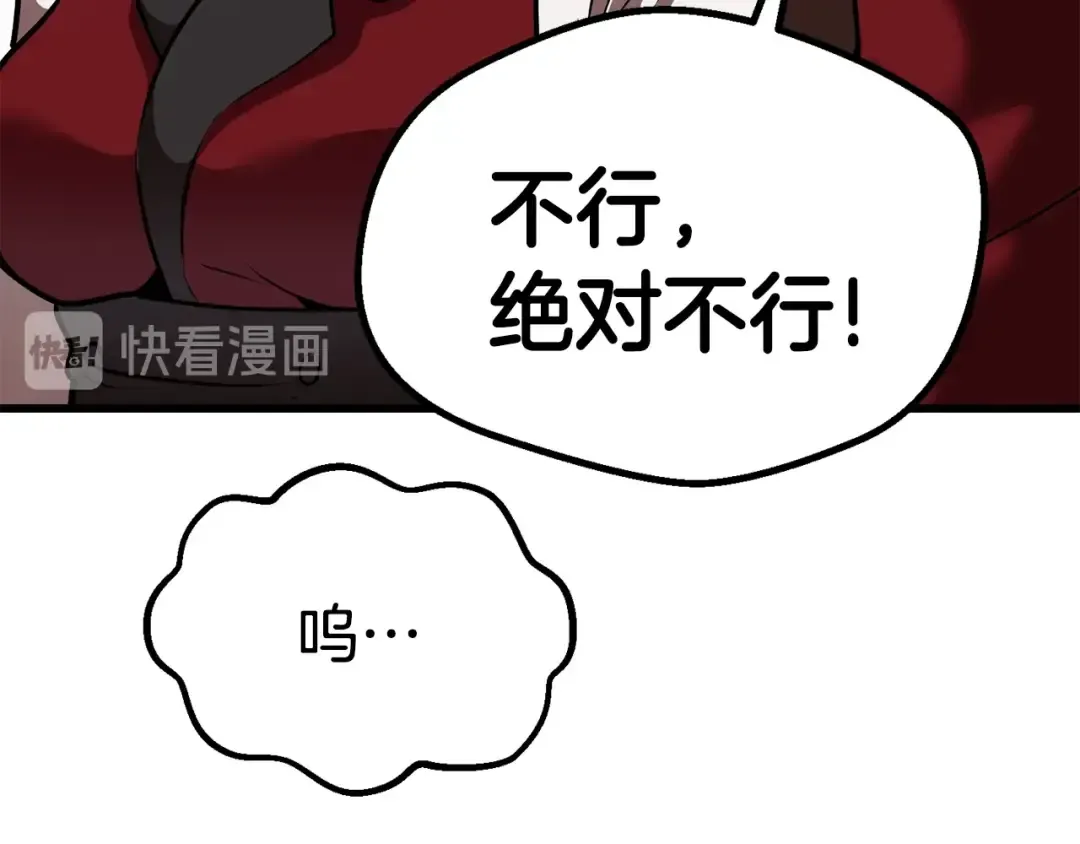 第91话 天使#156842 第187页