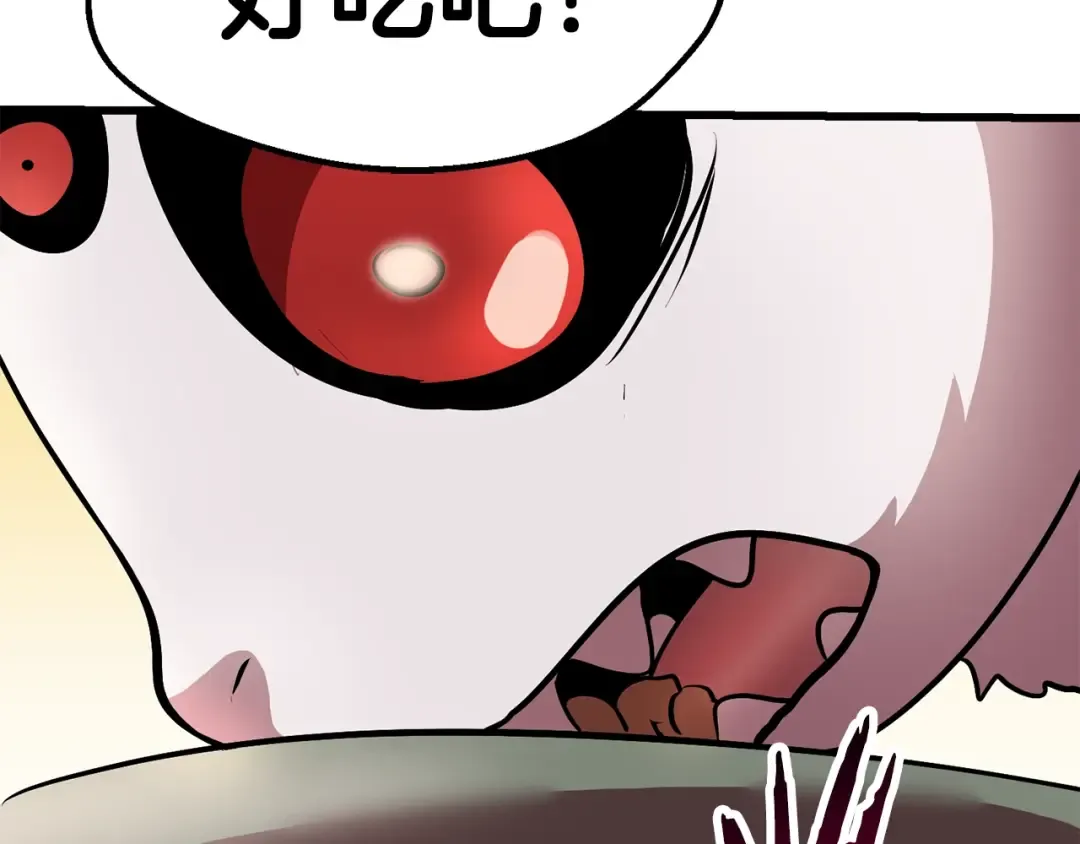 第91话 天使#156842 第191页