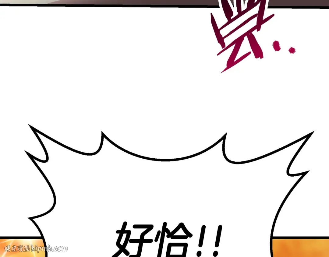 第91话 天使#156842 第192页