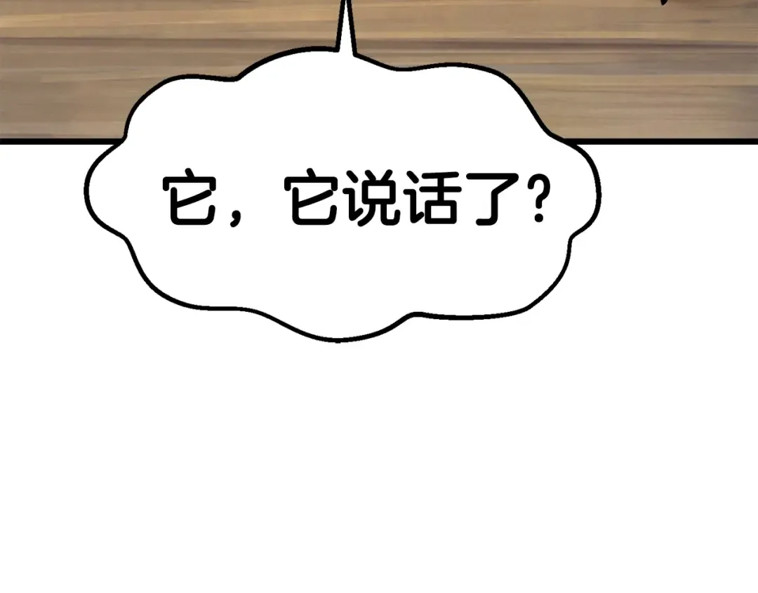 第91话 天使#156842 第198页