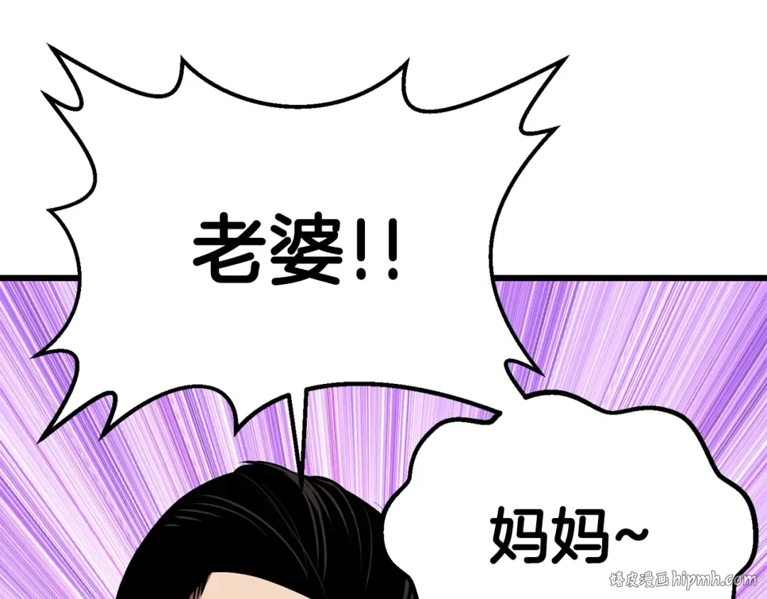第91话 天使#156842 第200页