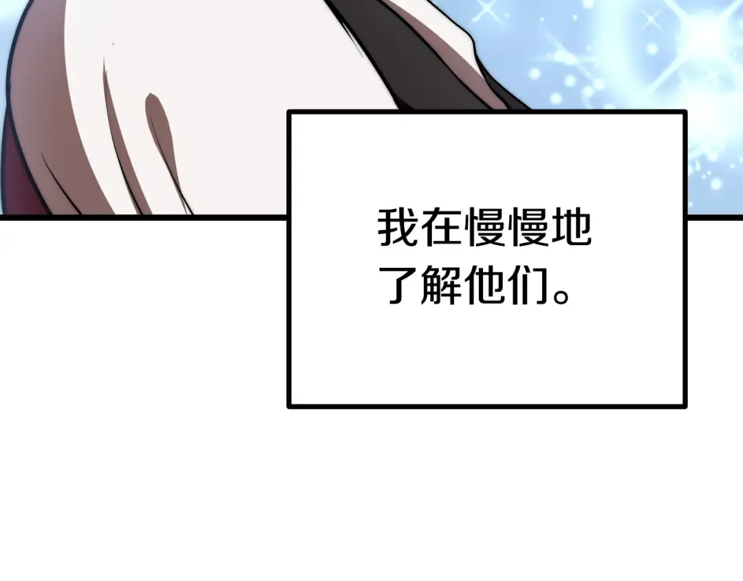 第91话 天使#156842 第211页