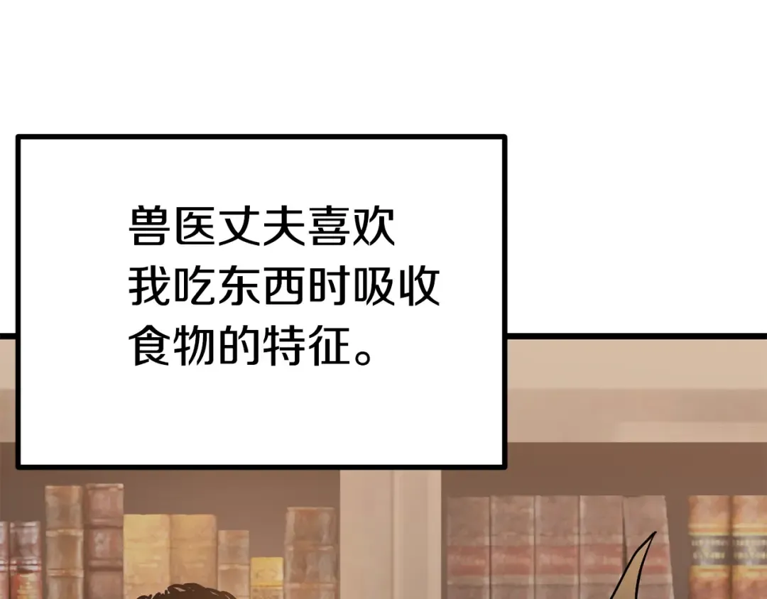 第91话 天使#156842 第212页