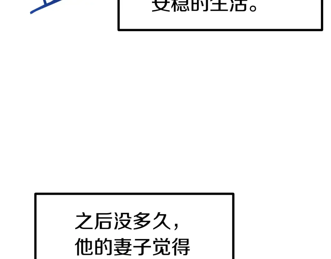 第91话 天使#156842 第215页