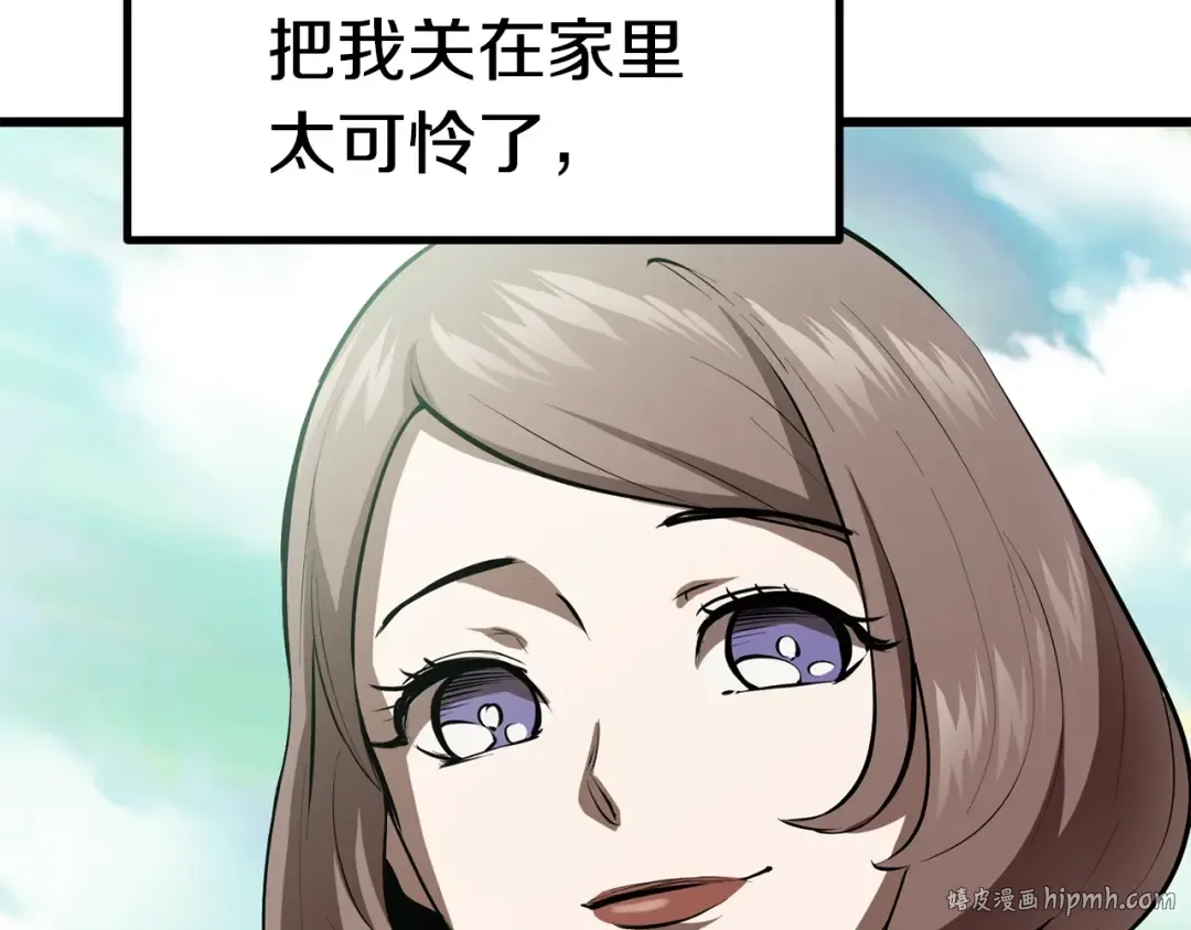 第91话 天使#156842 第216页
