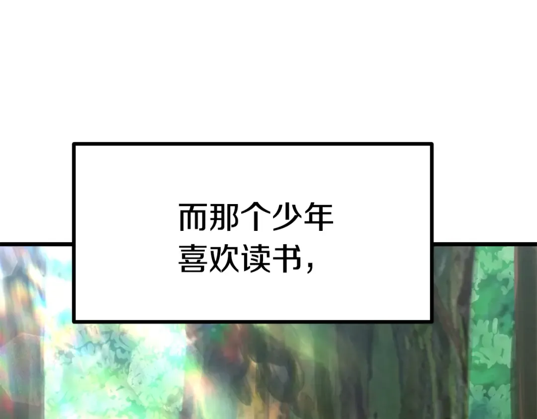 第91话 天使#156842 第220页