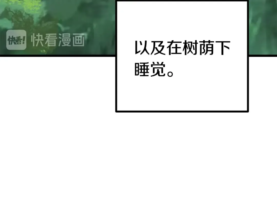 第91话 天使#156842 第223页