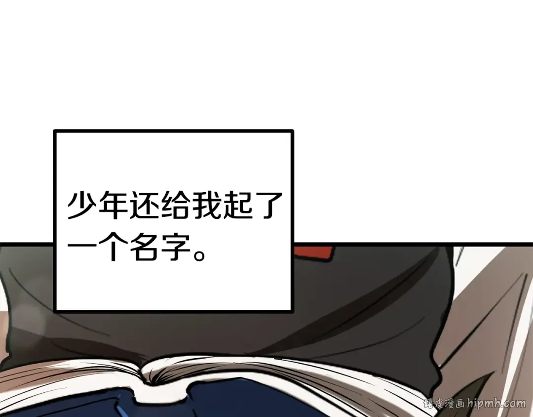 第91话 天使#156842 第224页