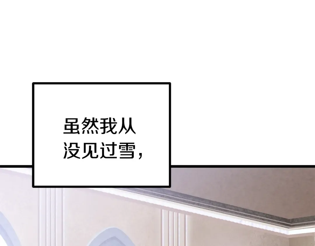 第91话 天使#156842 第228页