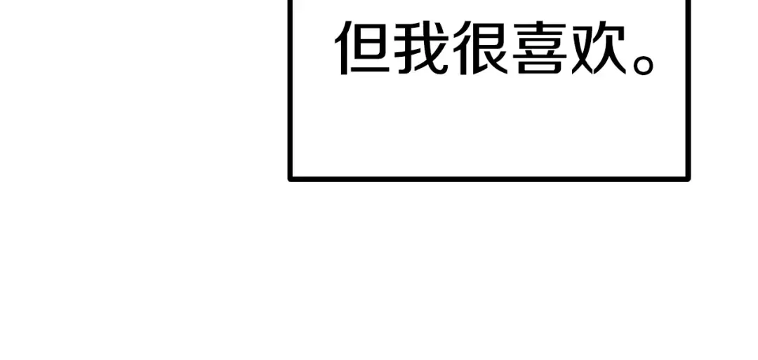 第91话 天使#156842 第231页