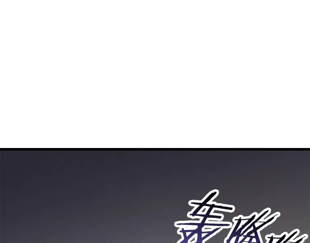 第91话 天使#156842 第234页