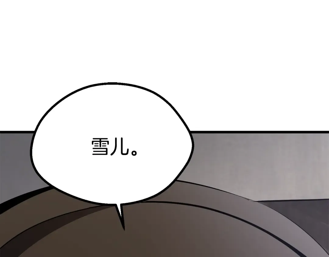 第91话 天使#156842 第238页