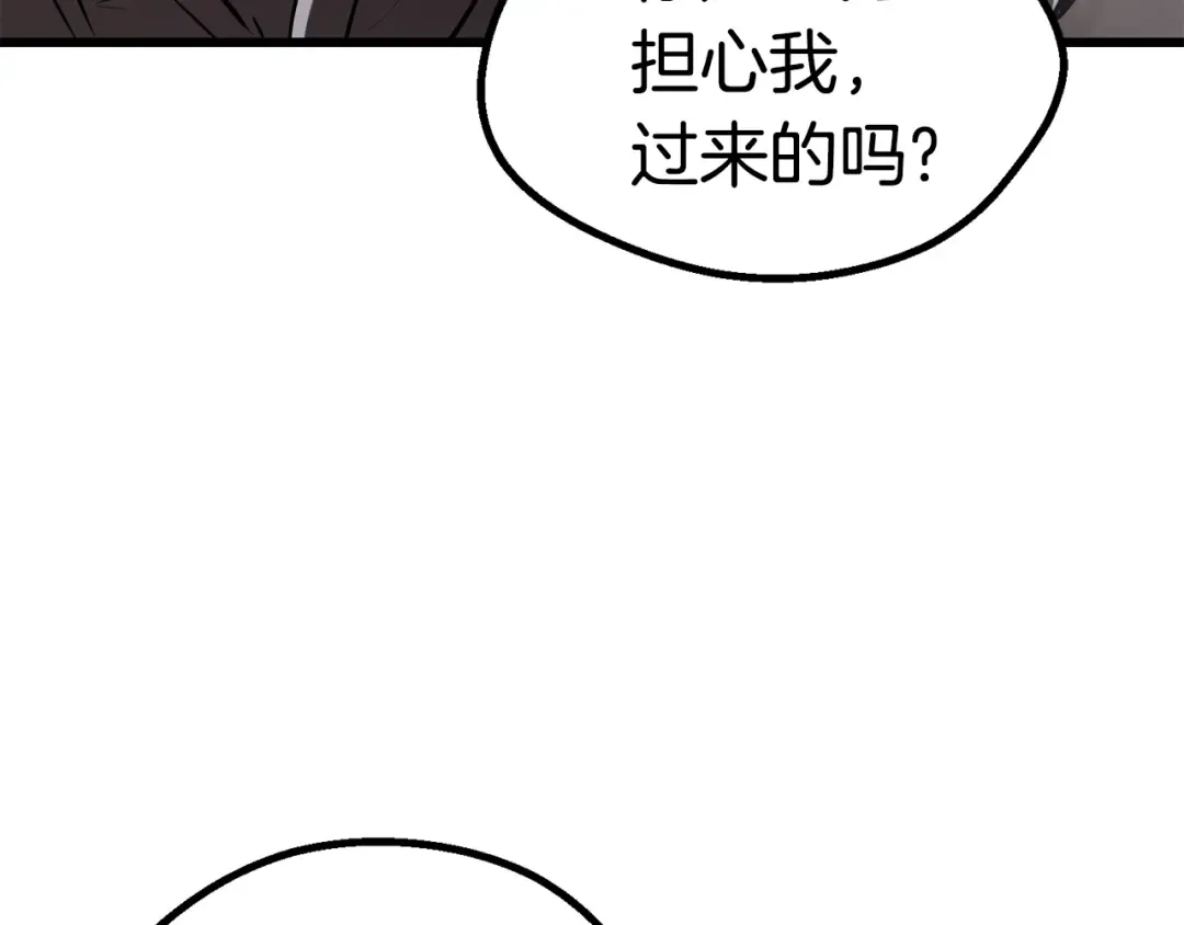 第91话 天使#156842 第241页