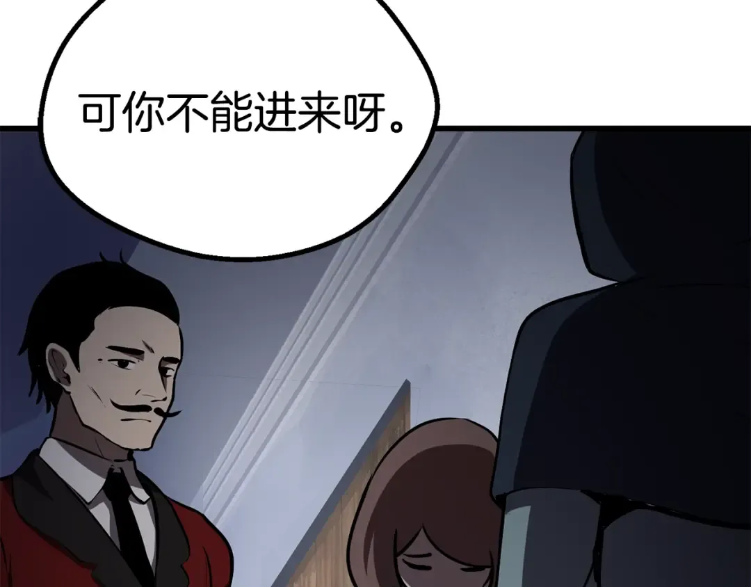 第91话 天使#156842 第242页