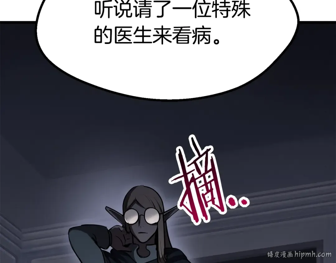 第91话 天使#156842 第248页