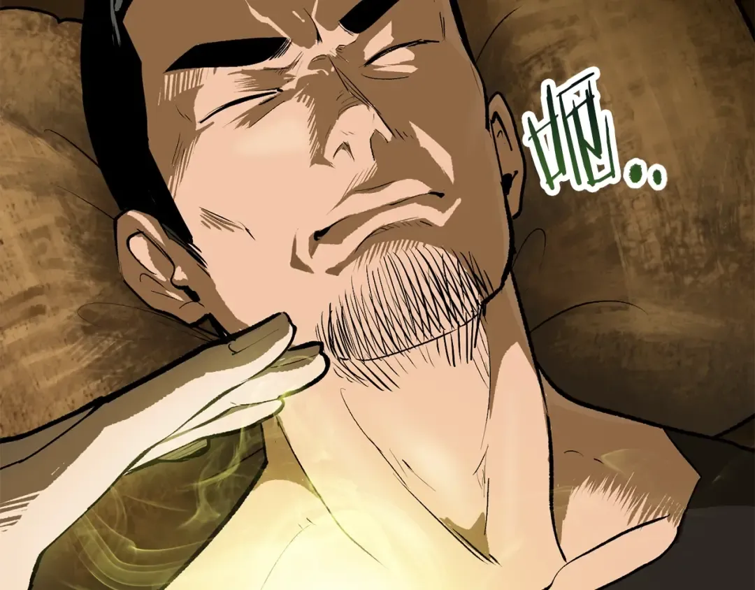 第116话 真正的战士 第2页