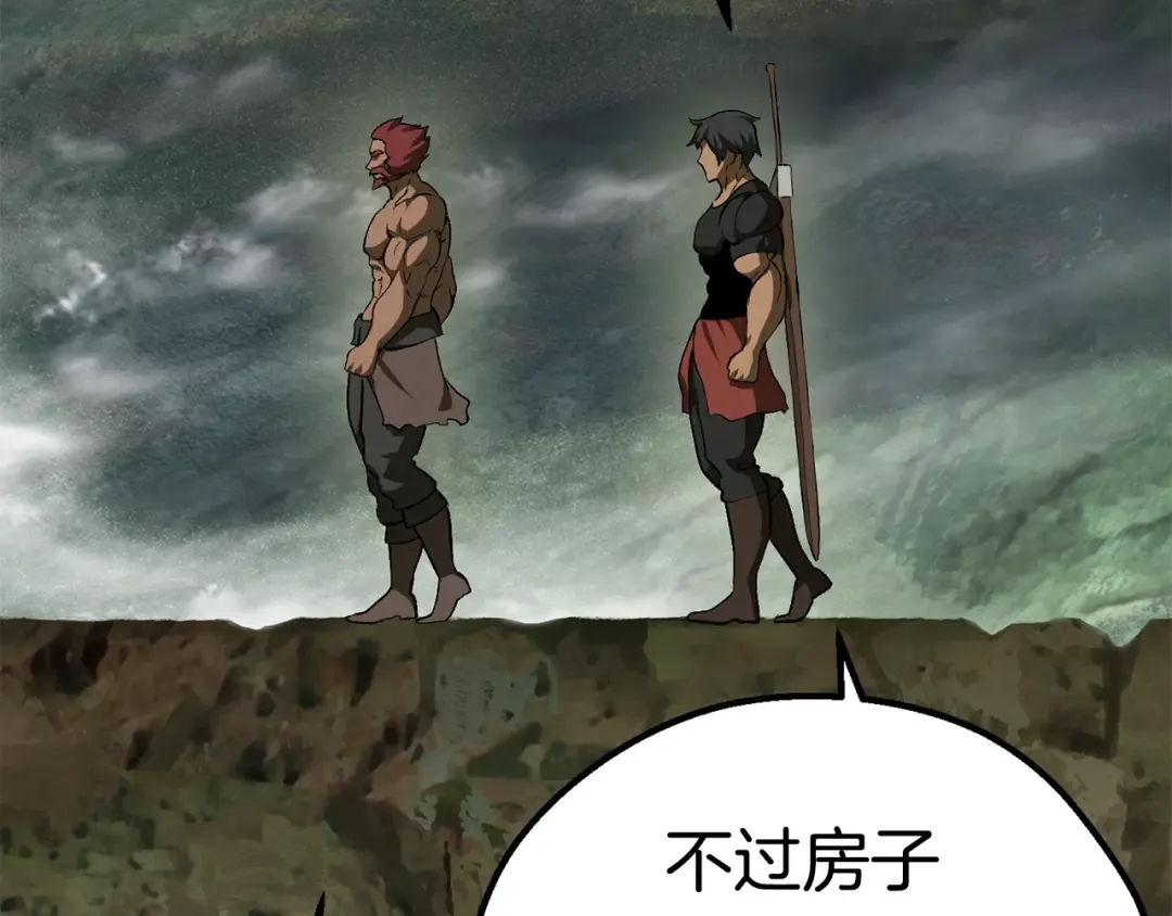 第116话 真正的战士 第23页
