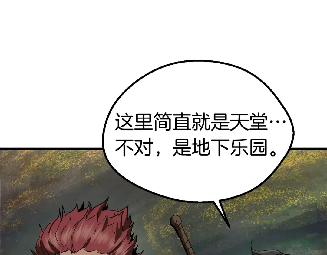 第116话 真正的战士 第25页