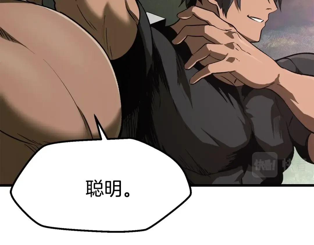 第116话 真正的战士 第37页