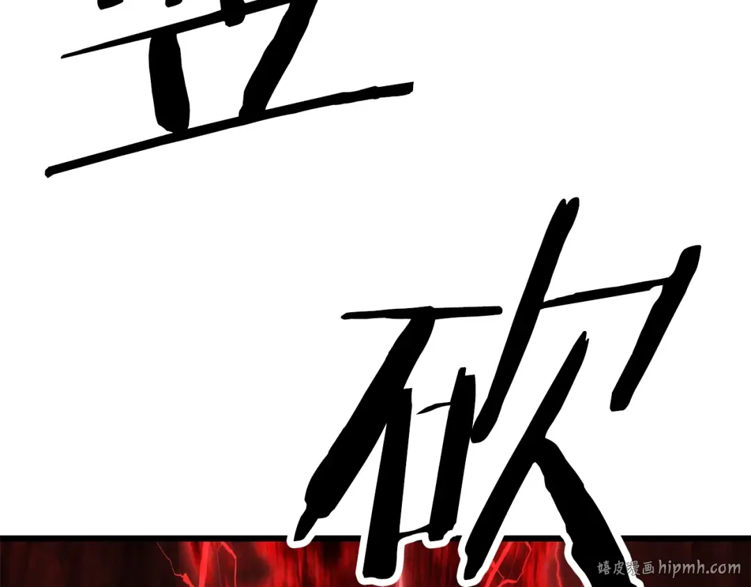第116话 真正的战士 第48页