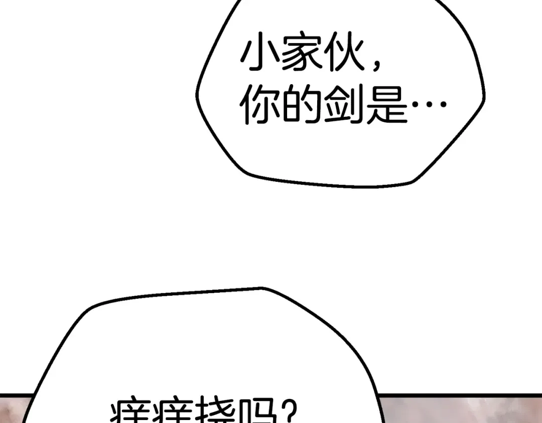 第116话 真正的战士 第55页