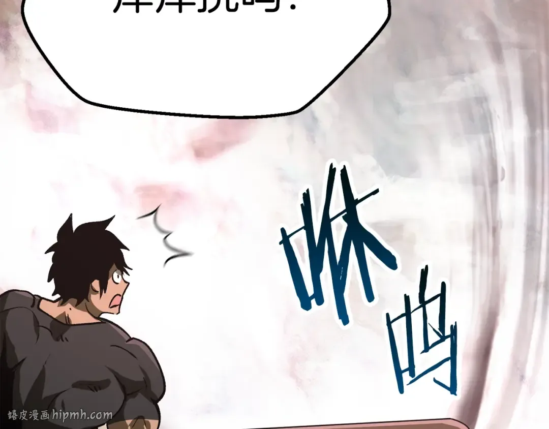 第116话 真正的战士 第56页