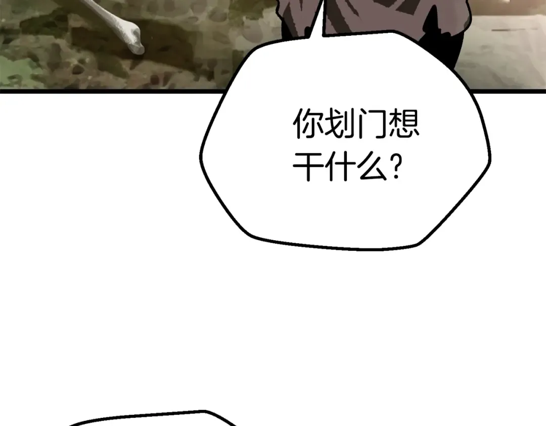 第116话 真正的战士 第58页