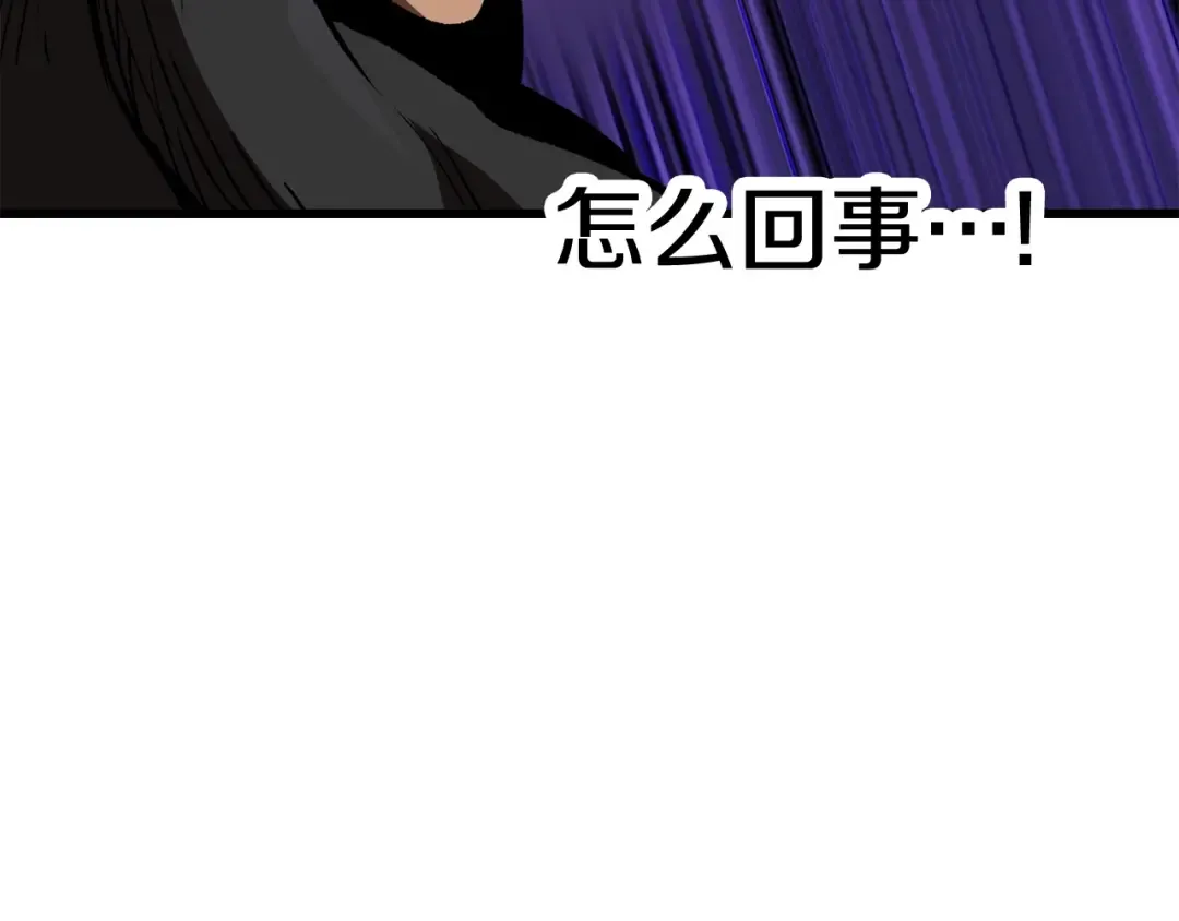 第116话 真正的战士 第62页
