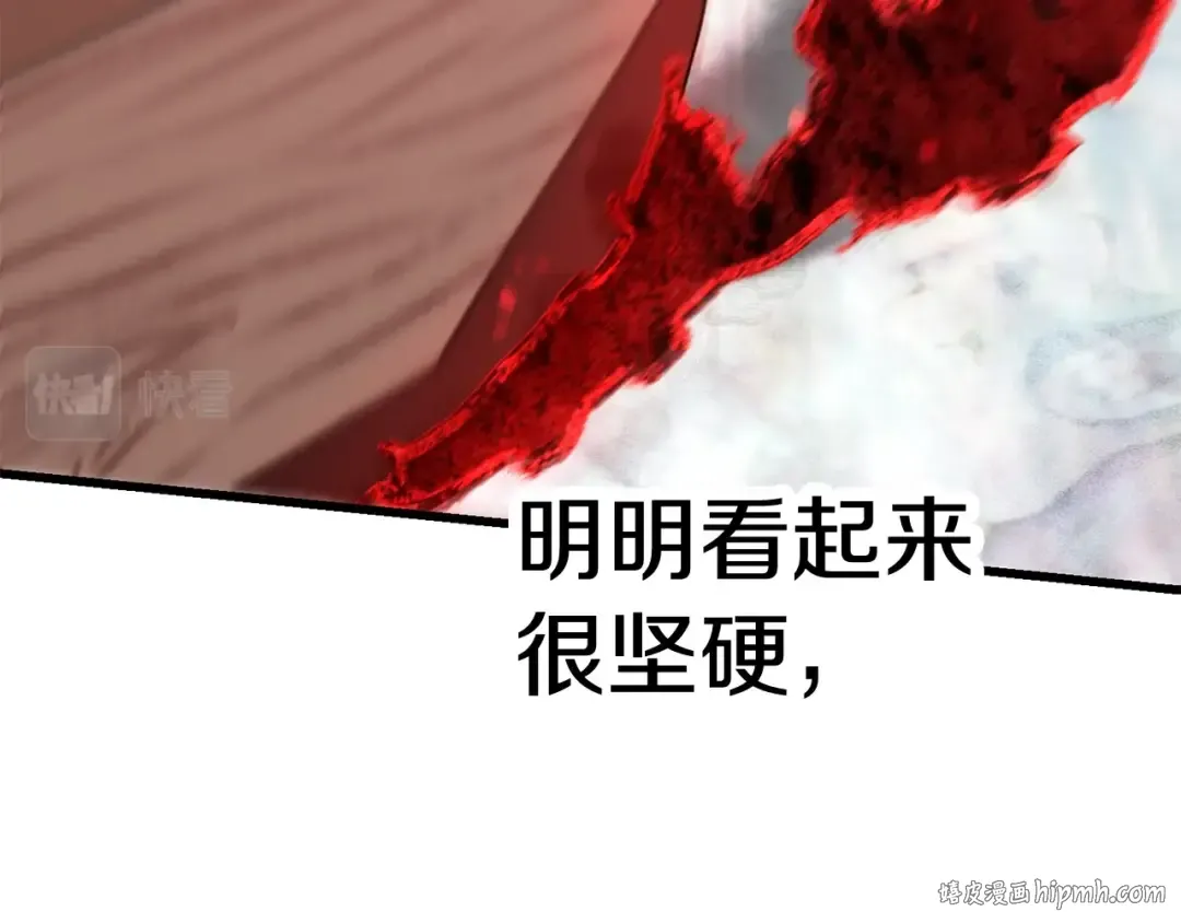 第116话 真正的战士 第64页