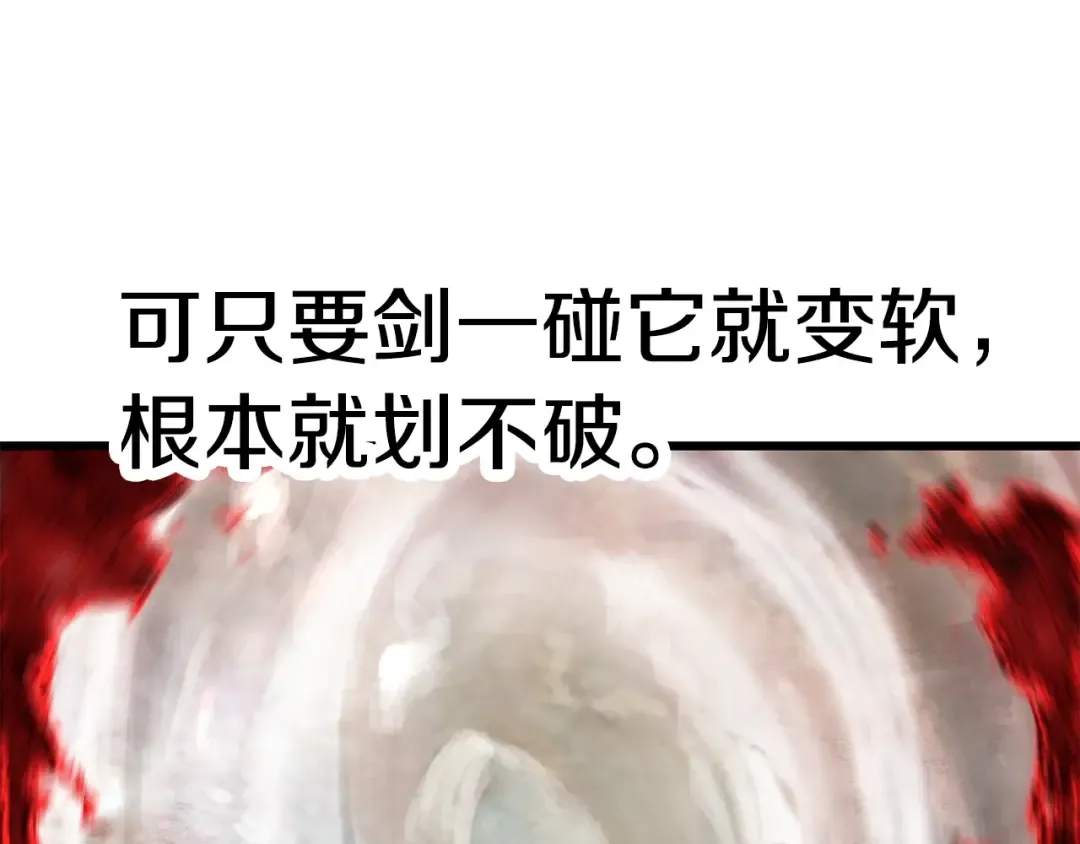 第116话 真正的战士 第65页
